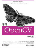 学习OpenCV中文版封面