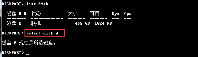 教你如何在windows下操作EFI分区,方便安装和配置Clover