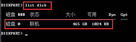 教你如何在windows下操作EFI分区,方便安装和配置Clover