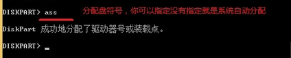 教你如何在windows下操作EFI分区,方便安装和配置Clover