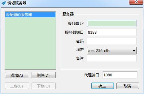 Shadowsocks