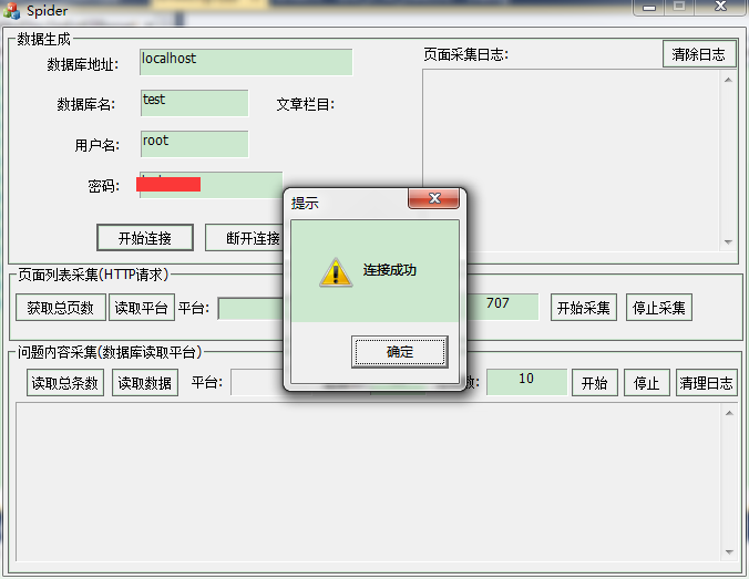 QQ图片20150421111510