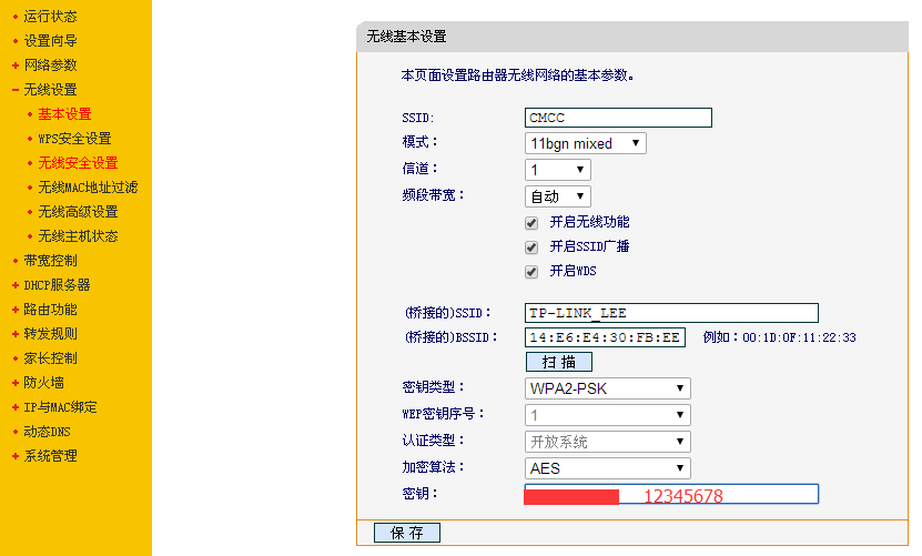 QQ截图20150606192720