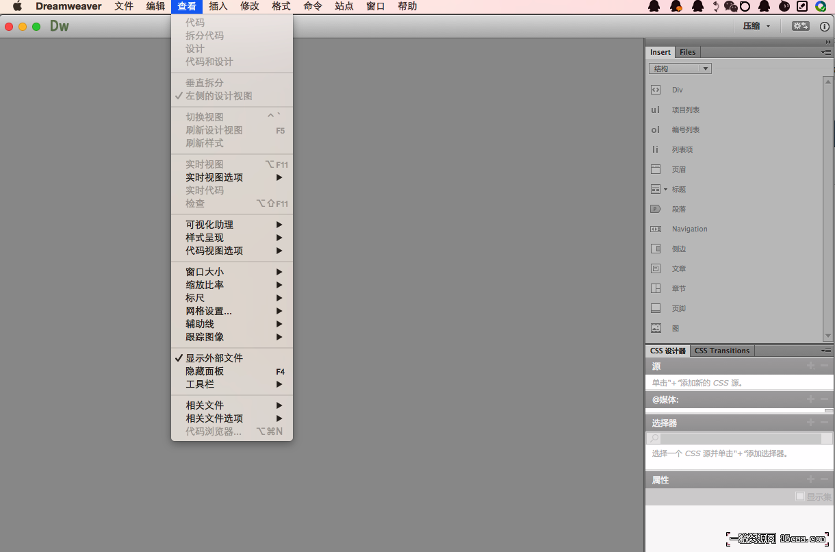 Adobe Dreamweaver CC for Mac 简体中文破解版(亲测可用)含注册机与完整中文语言包