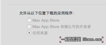 Snip20150425_2.png