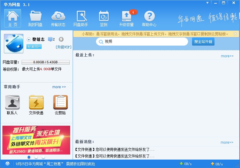 点击查看原始大小图片