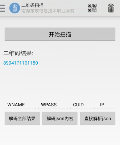 20150712163525