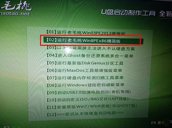 白苹果MAC安装Windows7单系统教程
