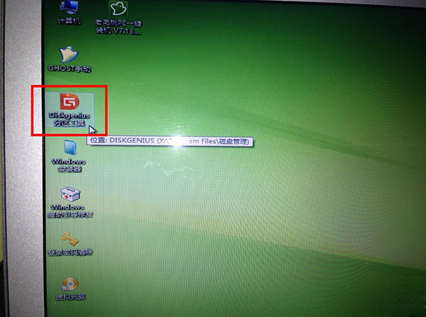 白苹果MAC安装Windows7单系统教程