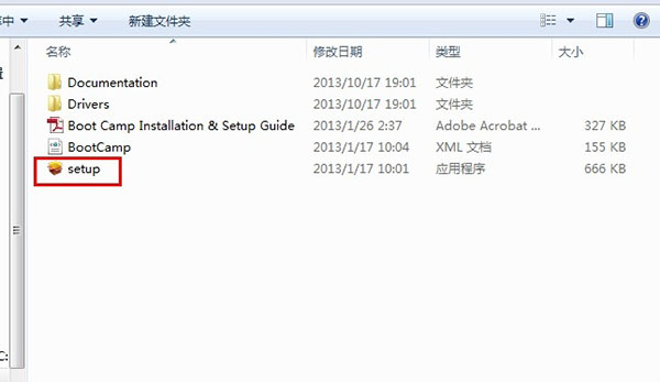 白苹果MAC安装Windows7单系统教程