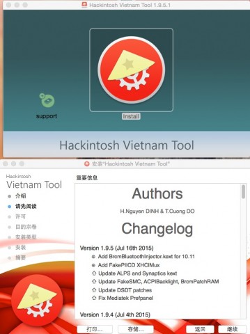 Hackintosh Hackintosh