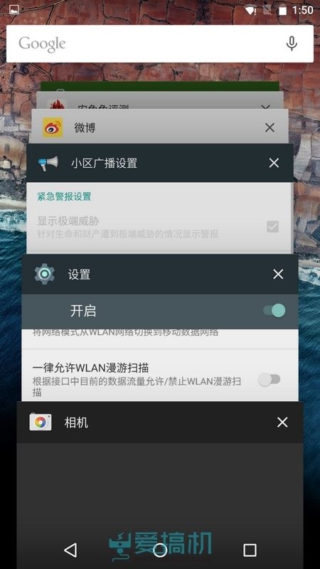 低调有内涵 Android 6.0正式版体验