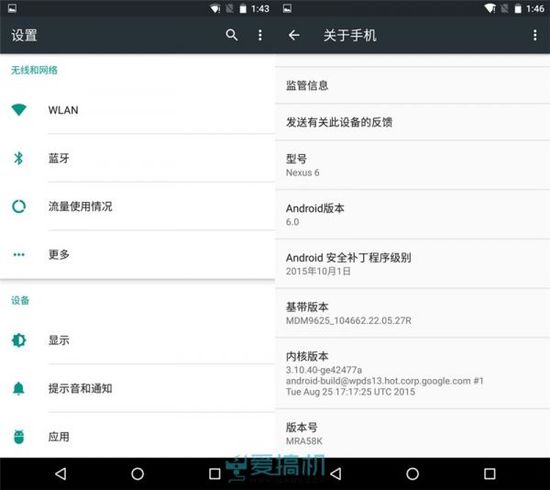 低调有内涵 Android 6.0正式版体验