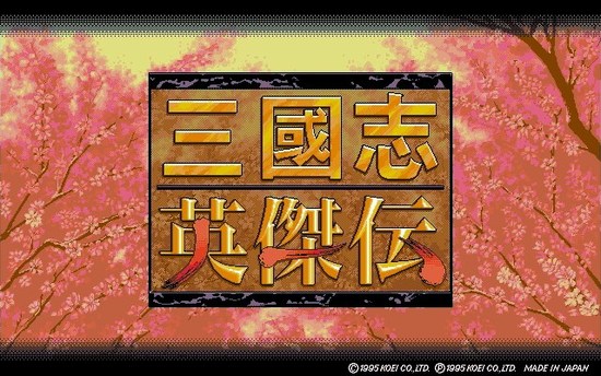 回忆Windows95时代的那些经典游戏