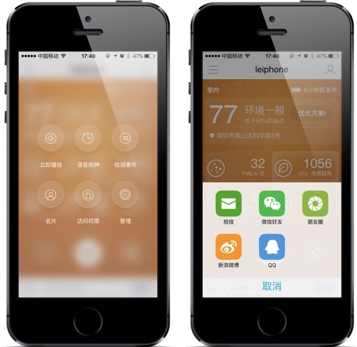 QQ截图20151222134558
