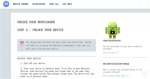 教程：国行Moto X如何解锁BL刷谷歌服务？