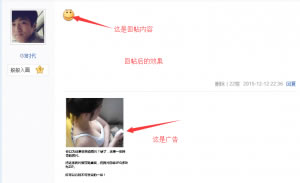 贴吧 贴吧