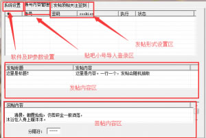 顶贴机 顶贴机