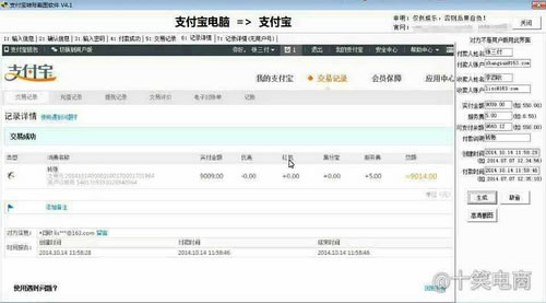 爆料朋友圈微商如何自导自演!!!大揭秘.
