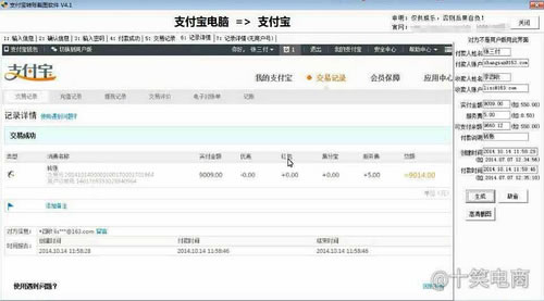 爆料朋友圈微商如何自导自演!!!大揭秘.