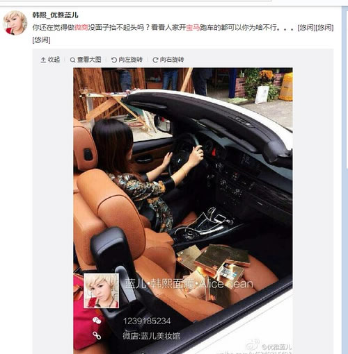爆料朋友圈微商如何自导自演!!!大揭秘.