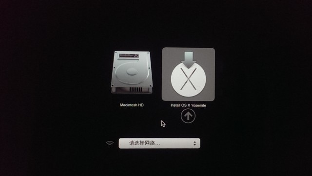 win7纯净版制作Yosemite 原版Clover引导安装U盘（一）（第7张图）