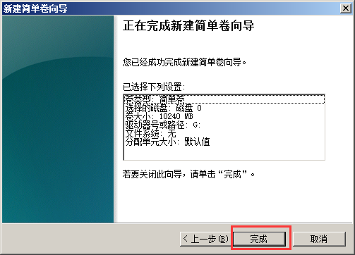OS X EI Capitan 10.11 GM1 黑苹果懒人版变色龙引导安装教程