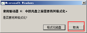 OS X EI Capitan 10.11 GM1 黑苹果懒人版变色龙引导安装教程