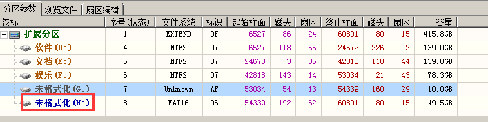 OS X EI Capitan 10.11 GM1 黑苹果懒人版变色龙引导安装教程