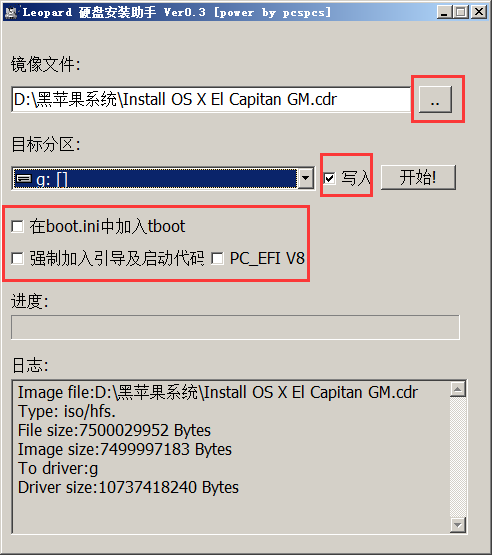 OS X EI Capitan 10.11 GM1 黑苹果懒人版变色龙引导安装教程