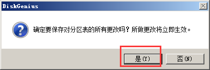 OS X EI Capitan 10.11 GM1 黑苹果懒人版变色龙引导安装教程