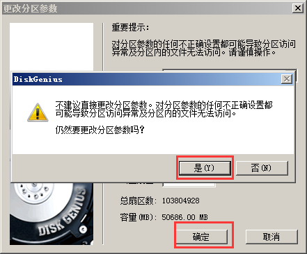 OS X EI Capitan 10.11 GM1 黑苹果懒人版变色龙引导安装教程