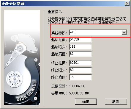 OS X EI Capitan 10.11 GM1 黑苹果懒人版变色龙引导安装教程