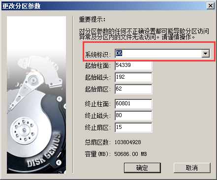 OS X EI Capitan 10.11 GM1 黑苹果懒人版变色龙引导安装教程