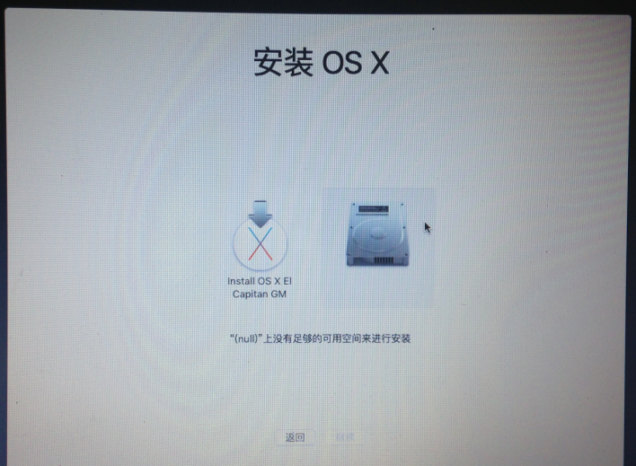 OS X EI Capitan 10.11 GM1 黑苹果懒人版变色龙引导安装教程