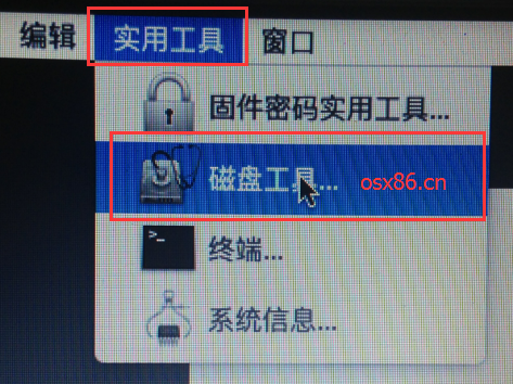 OS X EI Capitan 10.11 GM1 黑苹果懒人版变色龙引导安装教程