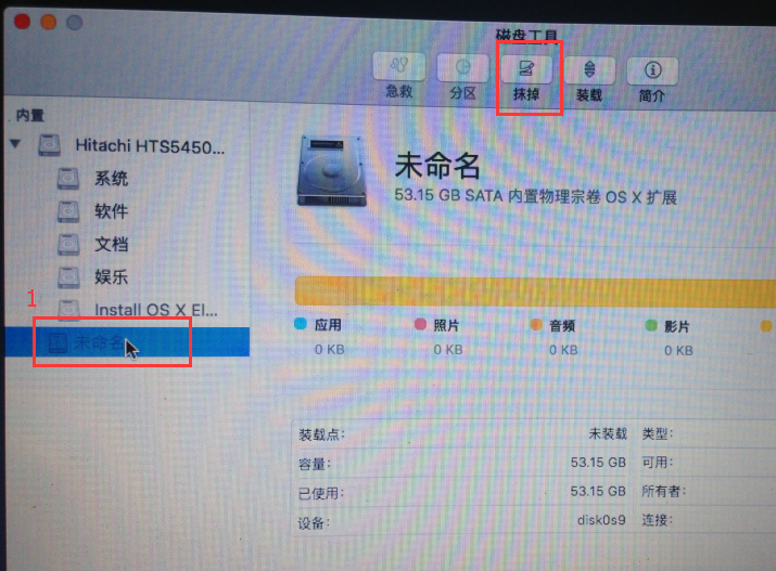 OS X EI Capitan 10.11 GM1 黑苹果懒人版变色龙引导安装教程