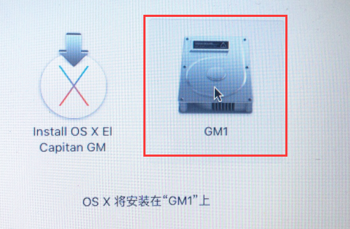 OS X EI Capitan 10.11 GM1 黑苹果懒人版变色龙引导安装教程