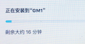 OS X EI Capitan 10.11 GM1 黑苹果懒人版变色龙引导安装教程