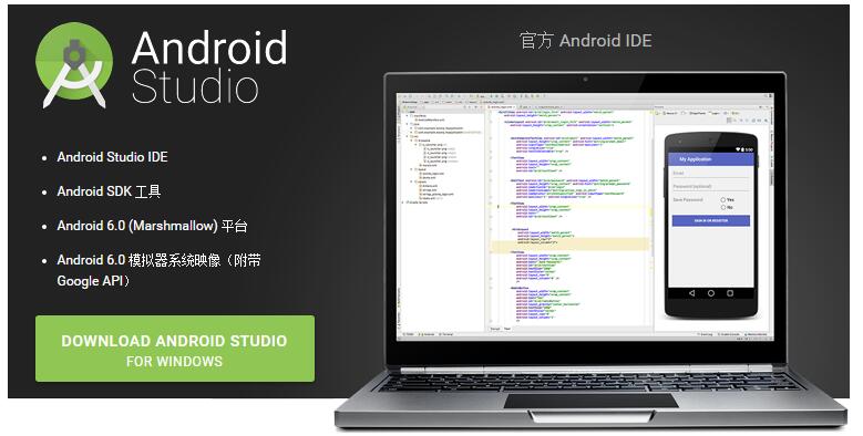 android studio