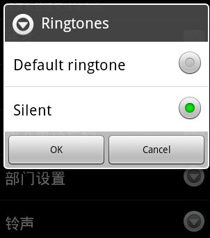 Android中Preference的使用以及监听事件分析