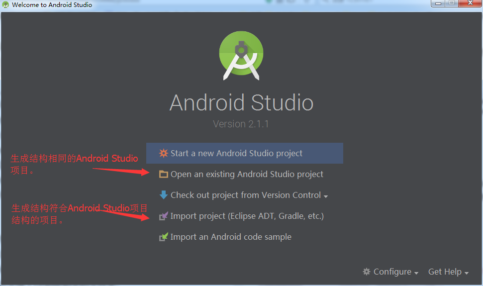 Andorid Studio使用技巧
