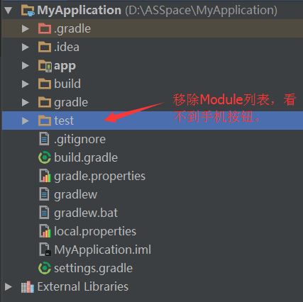 Andorid Studio使用技巧