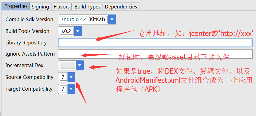 Andorid Studio使用技巧
