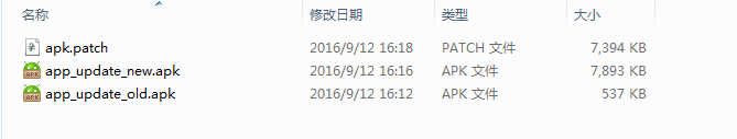 android增量更新--服务器端&客户端