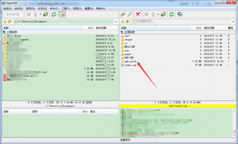 android增量更新--服务器端&客户端