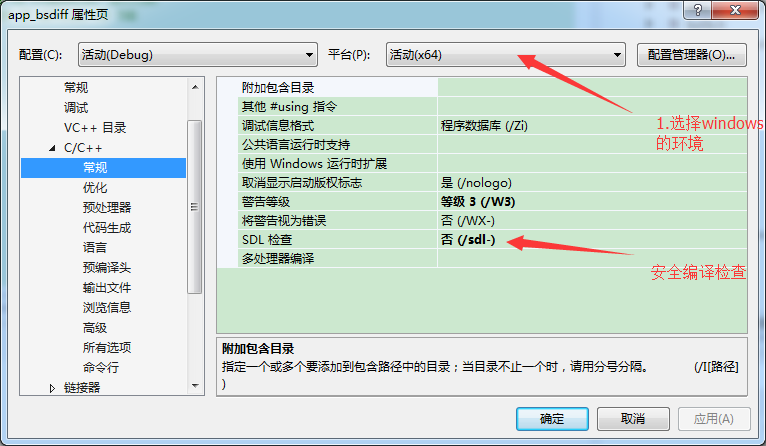 android增量更新--服务器端&客户端