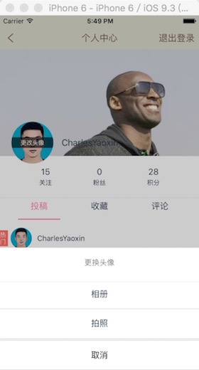 iOS高仿App源码：10天时间纯代码打造高仿优质《内涵段子》