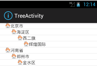 Android中的树状(tree)列表