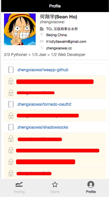 玩玩微信小程序（weapp-github）